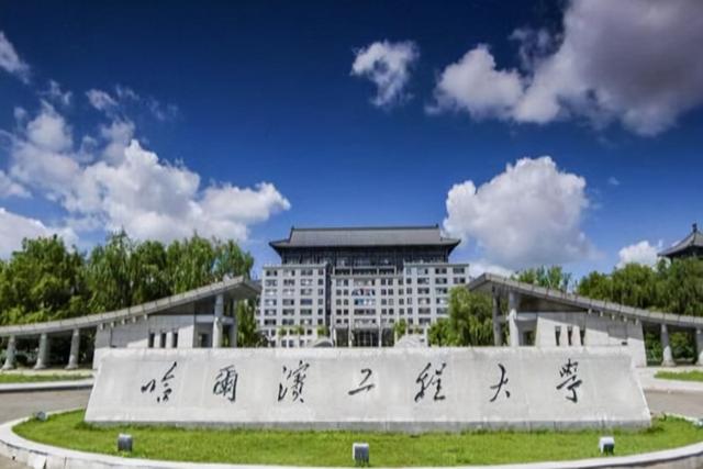 学it什么学校好，全国最好的it学校（这4所大学实力强收分却不高）