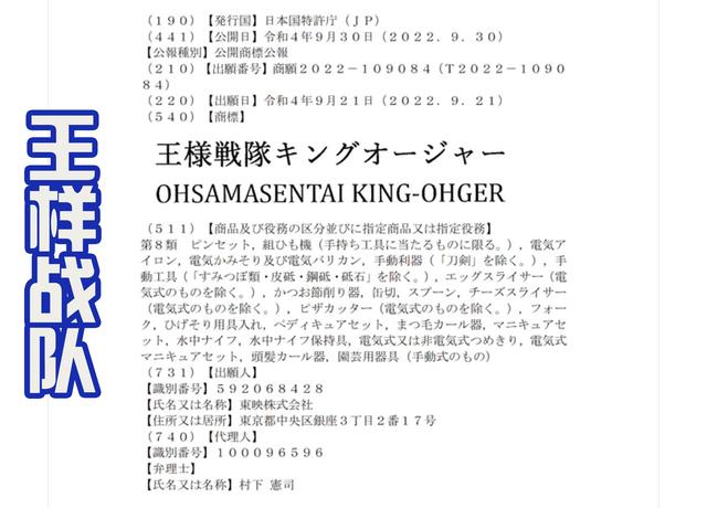 lol战队名字，lol战队名字大全霸气有气质（2023年战队的名字是王样战队）