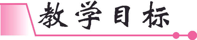 孟子两章翻译，孟子两章翻译简短（<《富贵不能淫》《生于忧患）