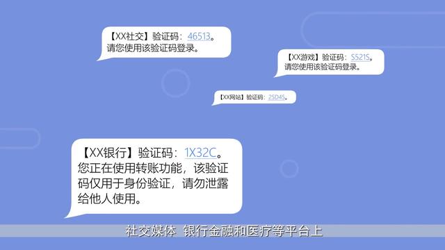 为什么连尚网络给我发验证码，连尚网络给我发验证码会收费吗（手机上收到大量网站或app发过来的验证码短信怎么办）