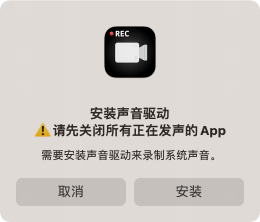 苹果手机拍视频没有声音怎么回事，苹果手机拍视频没有声音的原因和解决办法（苹果mac上网课录屏没声音）