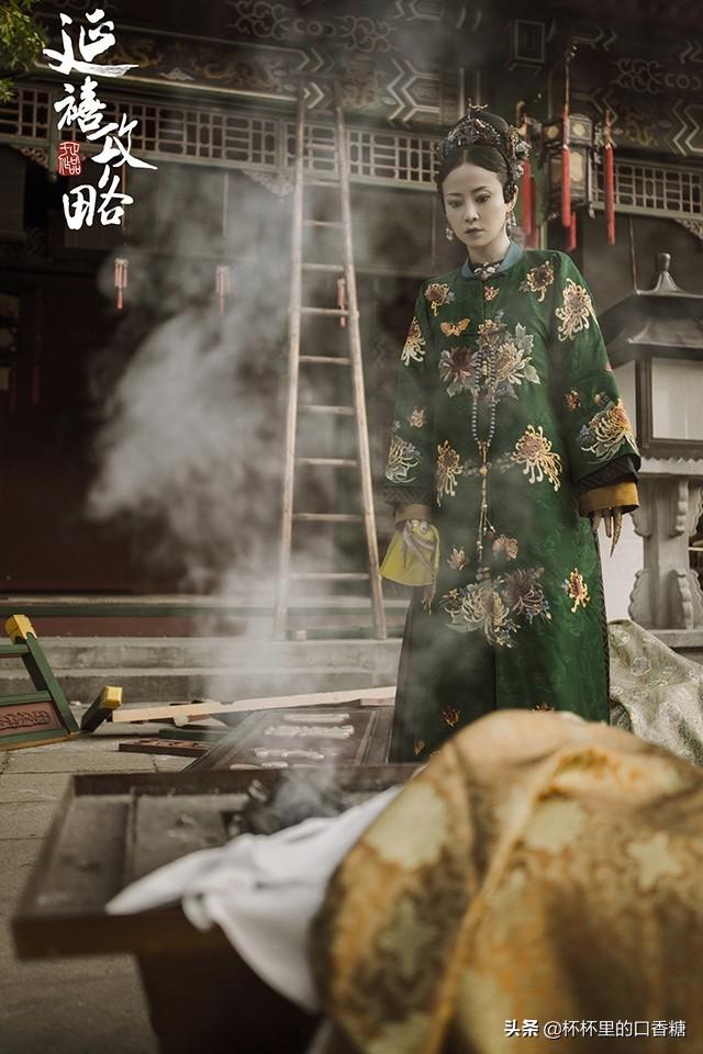 张庭韦贵妃结局，《尚食》郭贵妃殉葬《甄嬛传》年世兰撞墙死