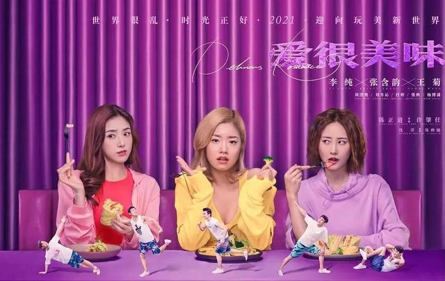 三十而立剧情，三十而立剧情最后为什么死了（尺度大到上天，成年人性教育片）