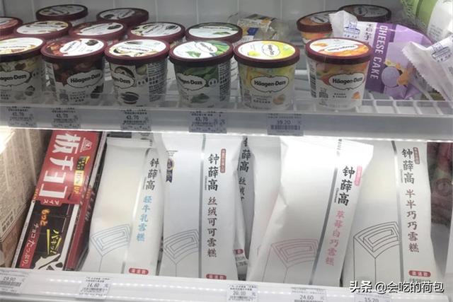 奶味雪糕有哪些，雪糕界的“6大贵族”