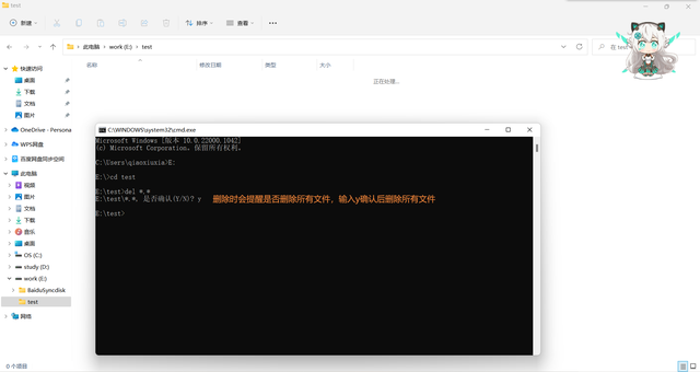 如何使用dir命令显示所有文件，dir命令格式（Windows11的基本使用）