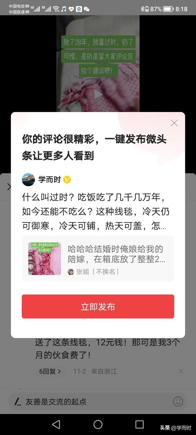 铁马冰河入梦来前一句，陆游最长的一首七言绝句（陆游七绝《十一月四日风雨大作》）