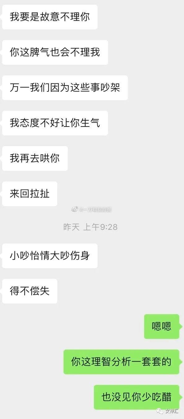 一个成熟男人吃醋的表现，婚外情男情人吃醋有什么表现（男生吃醋时会有什么表现？救命）