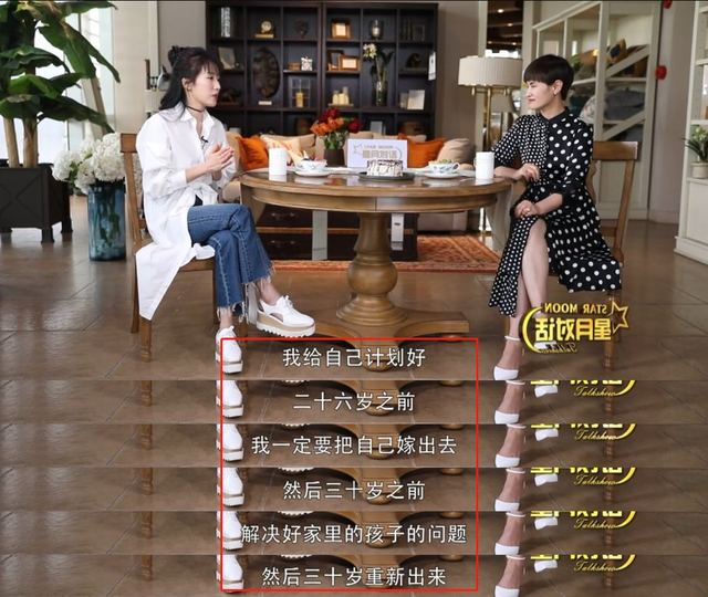 李念：《蜗居》后息影是为了当阔太太？真相没那么简单