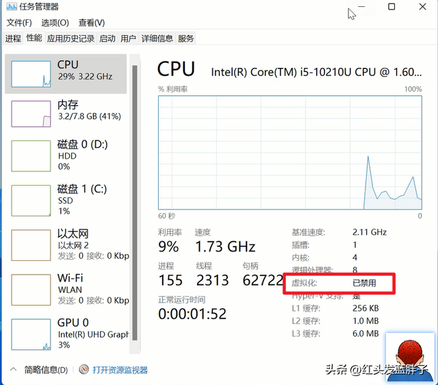 cpu虚拟化怎么开启，win7cpu虚拟化怎么开启（开启windows10和windows11的虚拟化）