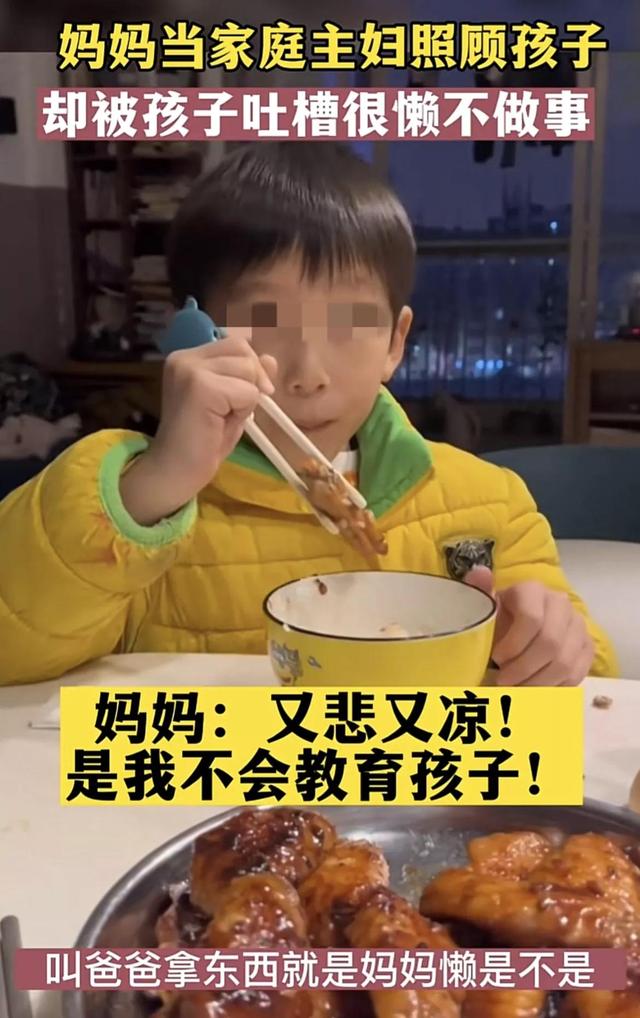 为什么要做懒妈妈，为什么要做懒妈妈作文（被群嘲上热搜“男孩吐槽妈妈太懒”事件）