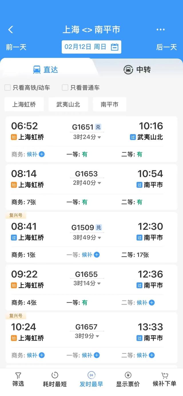 武夷山是哪个市，武夷山在福建哪个市（久违的旅行，从武夷山开始）