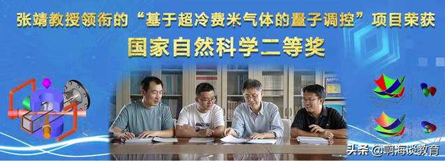 山西大学是双一流大学吗，山西大学是不是双一流大学（山西大学进入双一流高校行列）