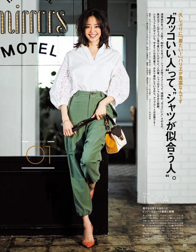 工装裤搭配禁忌,女士工装裤搭配上衣图(工装裤没那么好穿:3个点避雷) 工装裤搭配禁忌,女士工装裤搭配上衣图(工装裤没那么好穿:3个点避雷)