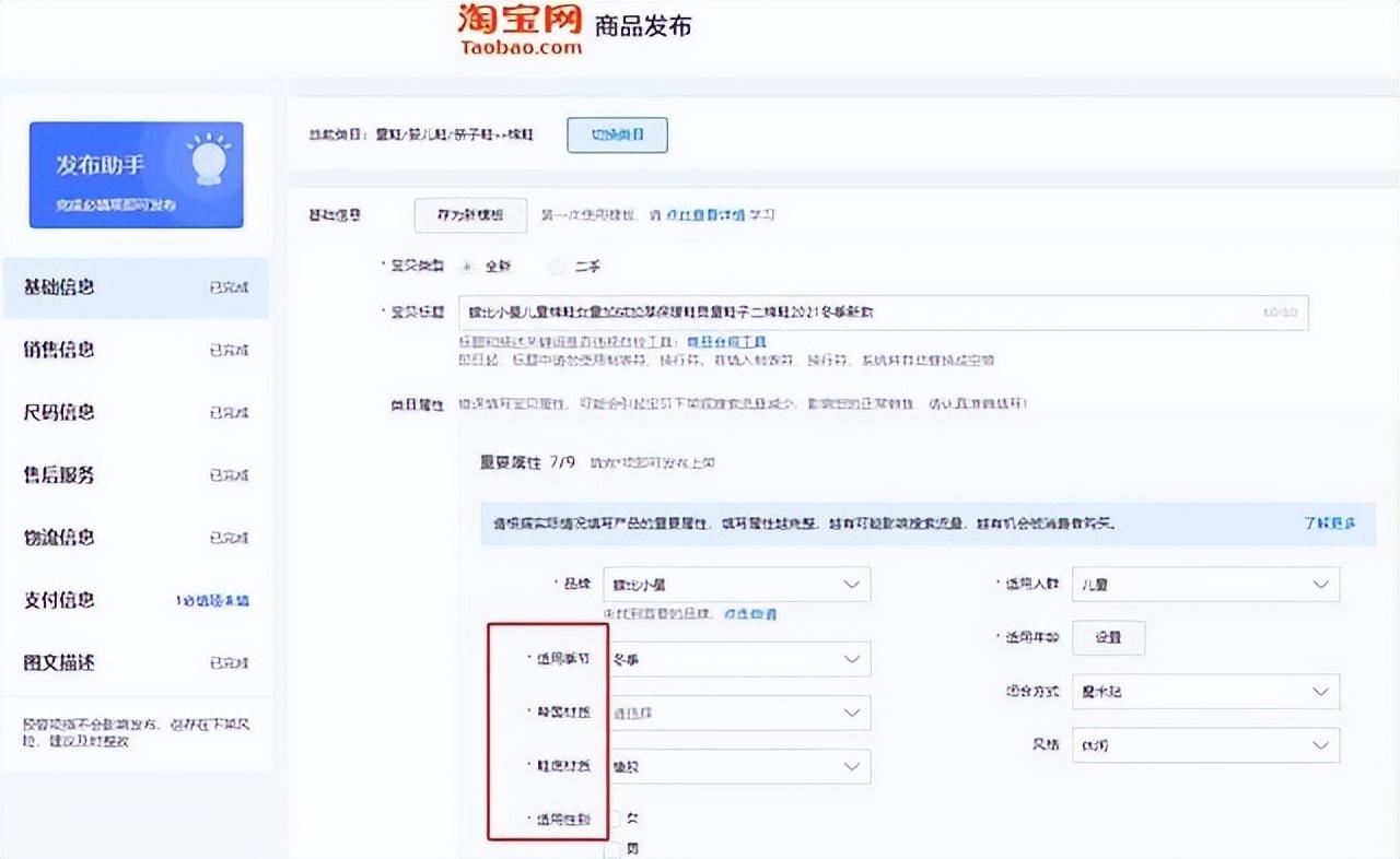淘宝代付怎么操作(淘宝代付会泄露地址吗)