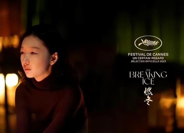 周冬雨多少岁了今年多大，32岁周冬雨被质疑面相变了