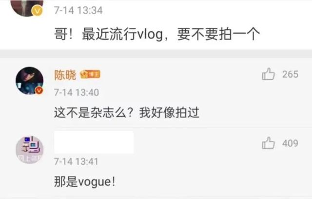 陈晓龙门镖局，龙门镖局的演员表（你这么疯陈妍希知道吗）