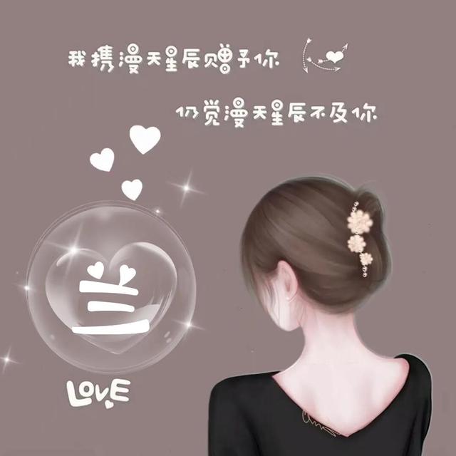 唯美背影，微信头像，唯美背影（快来取走属于你的专属头像）