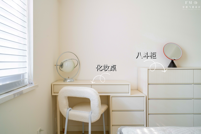 小户型最佳设计，卧室这4个设计建议学学