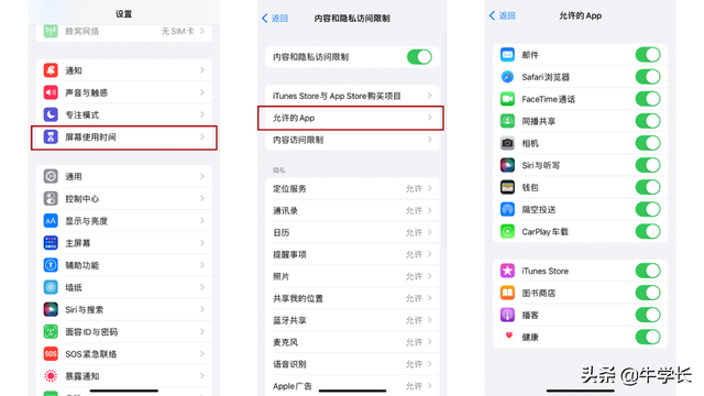 苹果怎么清理隐藏内存，苹果手机怎么清理隐藏内存（iPhone13/12如何隐藏APP）