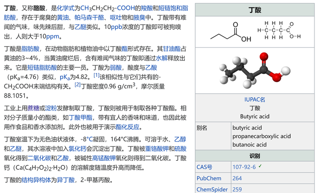 mango是什么意思，Mango是什么意思英语（信息爆炸名词术语浩如烟海科学思维至关重要）