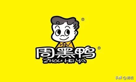 周黑鸭价格表，网红美食 ~周黑鸭好不好吃吗