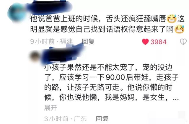 为什么要做懒妈妈，为什么要做懒妈妈作文（被群嘲上热搜“男孩吐槽妈妈太懒”事件）