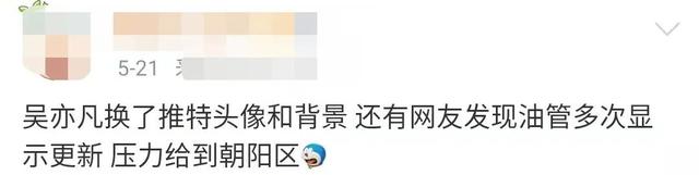 吴亦凡自尽了嘛10月，吴亦凡自杀是真的吗（吴亦凡被起诉）