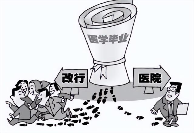 医生的收入有多少，医生的收入有多少钱（上海三甲医院医生工资流出）