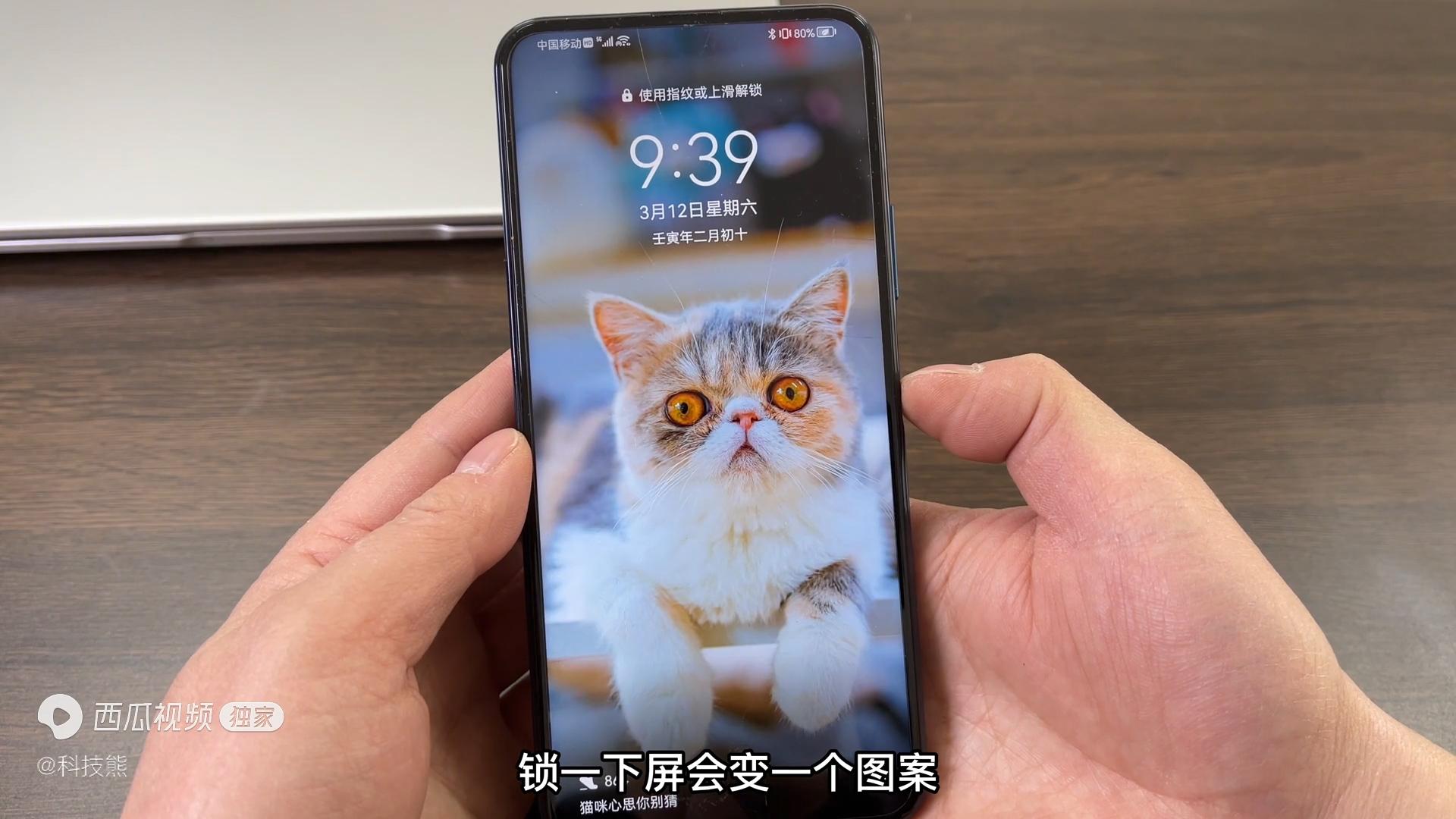 手机怎么刷新(手机刷新率)