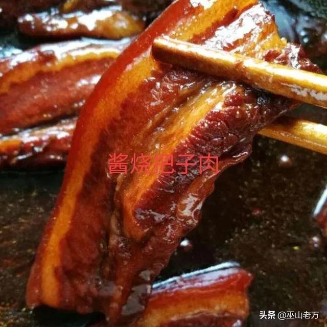 大锅菜的做法大全，<大锅菜烧菜>大全300道基本菜单