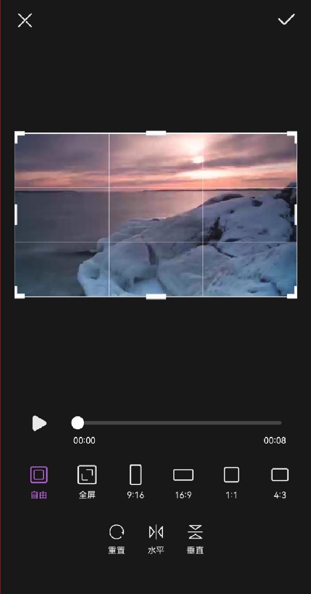 手机上的视频怎么倒放，手机上怎样做到倒放视频（视频怎么截取部分画面）