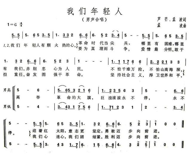 欢快的歌曲有哪些，比较欢快的歌曲有哪些（一起重温这几首难忘的青年歌曲）