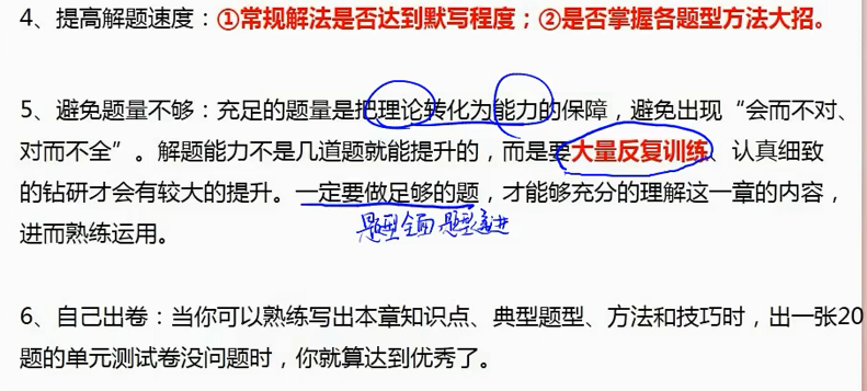 求函数定义域的例题及解析 高一数学定义域基础题
