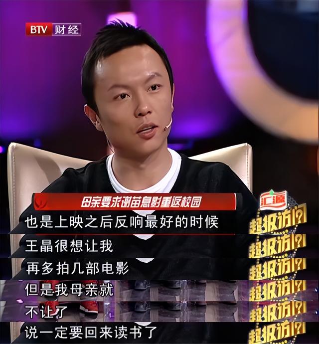 九岁县太爷主题曲，七位演员现状，“徐莲”发福认不出（她来了，内娱还没完）