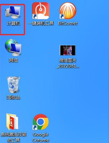 win10桌面图标怎么随意摆放（桌面图标自定义摆放方法）