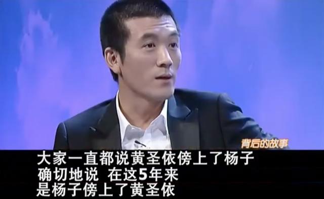 杨子前妻陶虹：前夫是我领导，前夫的老婆是我的好朋友
