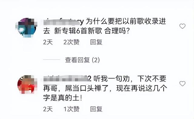 最不想见周杰伦的人，朋友圈搞笑短句子能笑死人的（周杰伦账号被差评淹没）