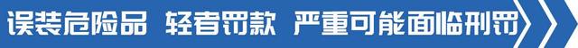 运输方式有哪几种，现代化运输的方式有哪五种（装货套路多小心别踩坑）