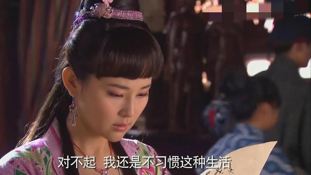 龙门镖局分集剧情，邱璎珞和黄大夫相爱却错过