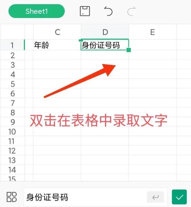 手机文档编辑软件，手机编辑文件用什么软件（用手机如何制作多人协作编辑文件）
