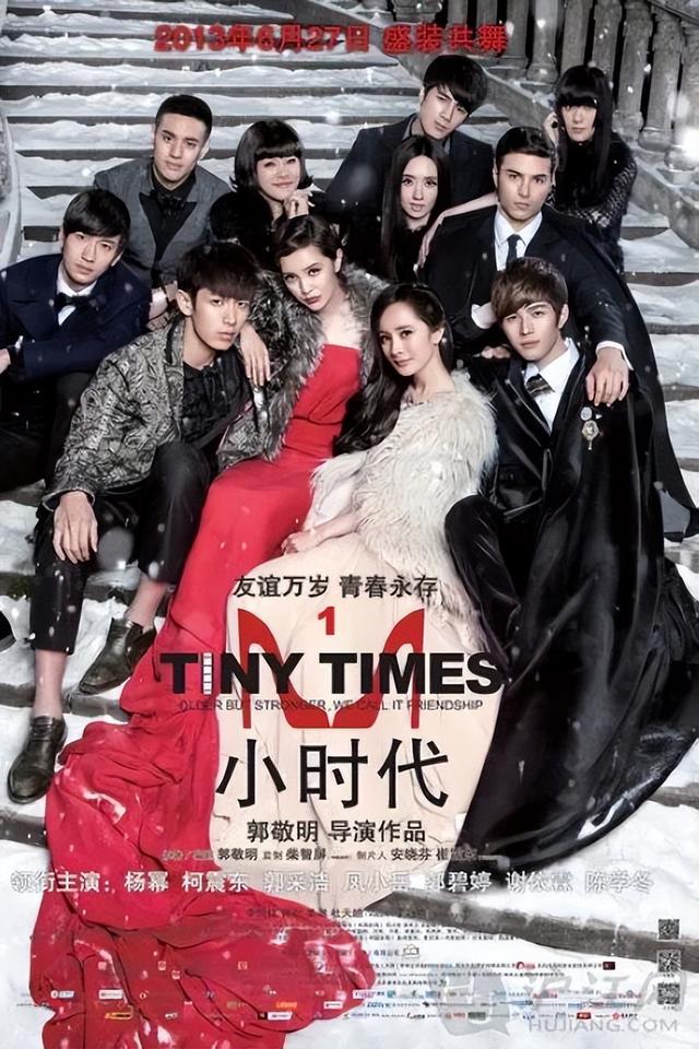小时代经典语录，小时代里的经典句子（《小时代》中的经典语录）