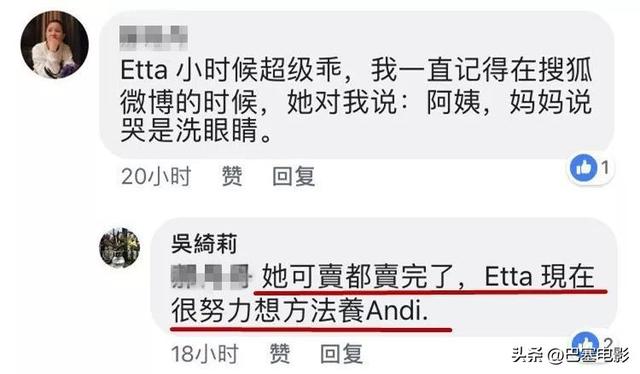 吴卓林吴绮莉现在的关系，被嫌弃的吴绮莉、吴卓林母女