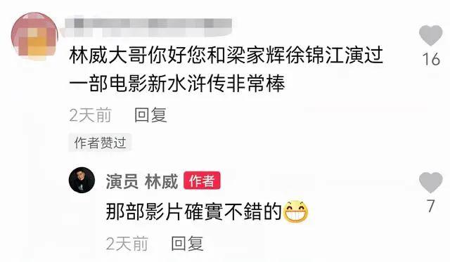 张鲁一是哪里人，张鲁一个人资料简介（被误认为是香港人的内地明星）