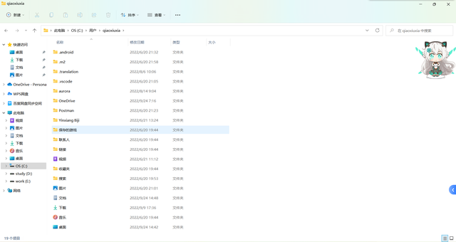 如何使用dir命令显示所有文件，dir命令格式（Windows11的基本使用）