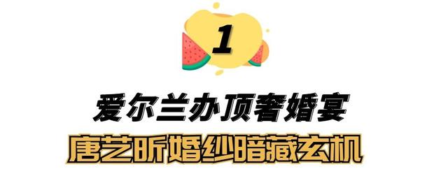 在爱尔兰结婚(在爱尔兰结婚中国承认吗)