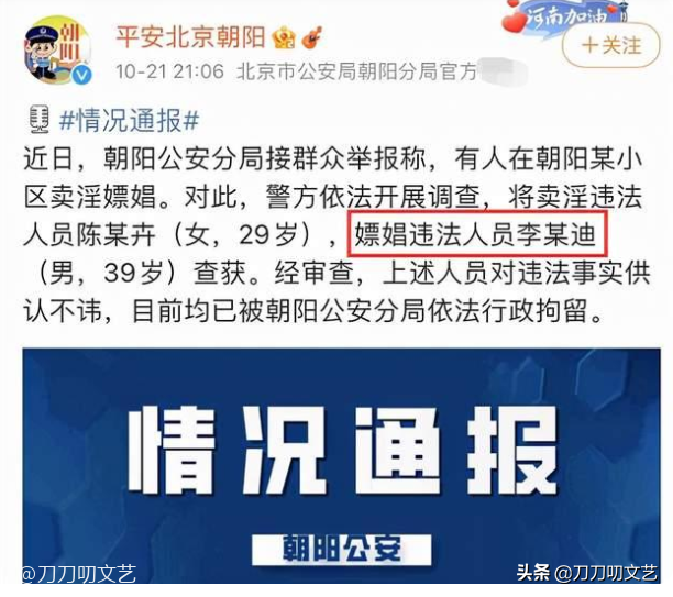 巴厘岛婚礼，ah婚礼嘉宾名单（黄晓明baby婚礼遍地瓜）