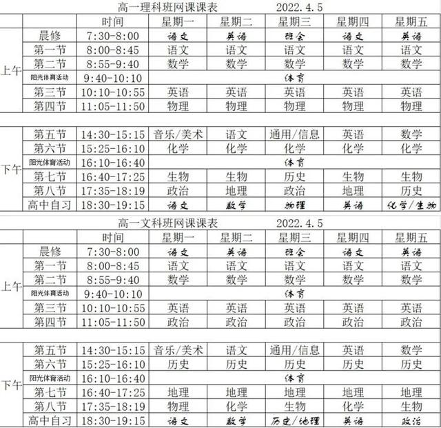 第二外国语学校，北京第二外国语学院2019年招生章程（太原市第二外国语学校）