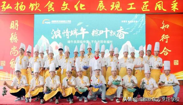 成都新东方烹饪学院，成都新东方烹饪技术学院（初中生毕业可以上哪些学校）