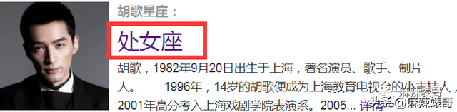 杨幂和胡歌现在关系如何，再回顾下他和薛佳凝、杨幂、江疏影的爱情故事