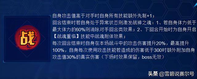 赛尔号零氪新手攻略2022，赛尔号：2022压轴平民红伤